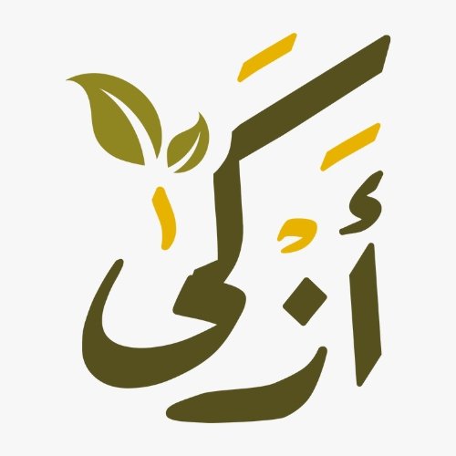 شعار متجر منتجات ازكى